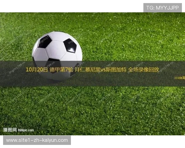 斯图加特全场创造绝佳机会零次，进攻渗透效率不足靠底蕴晋级