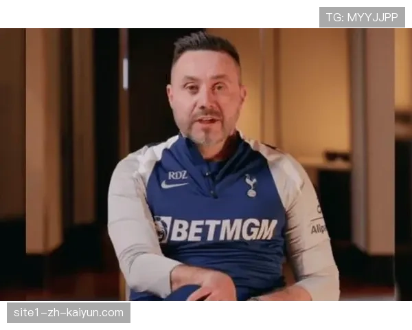 热刺德泽尔比临危受命 战术变革能否挽救危局